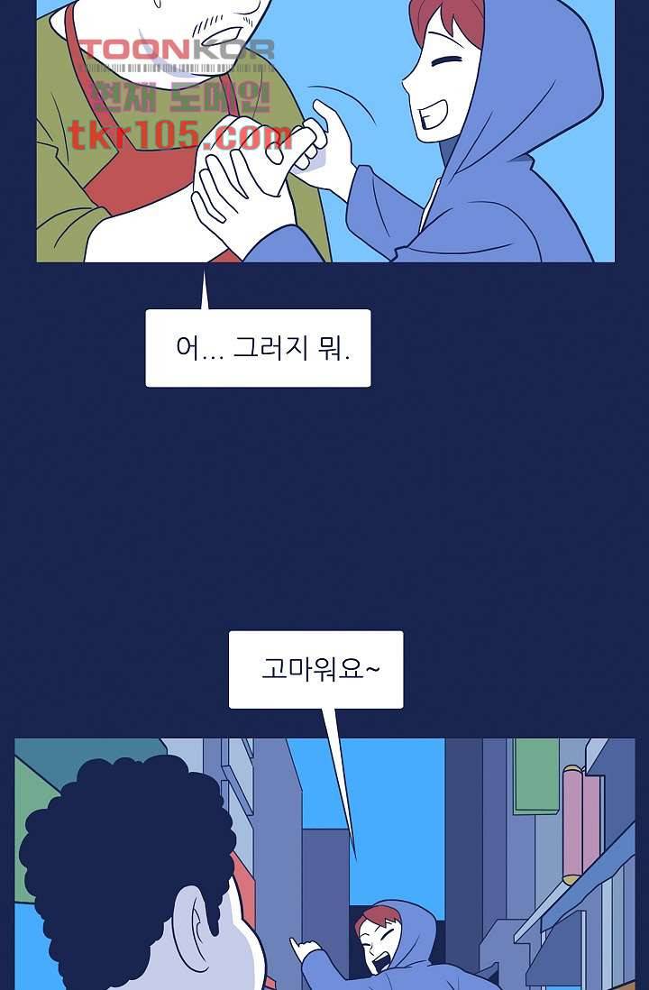 들숨날숨 32화 67
