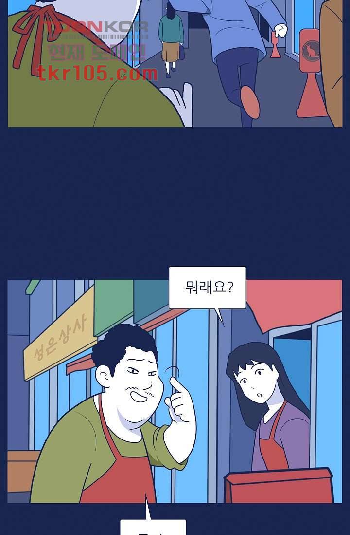 들숨날숨 32화 68