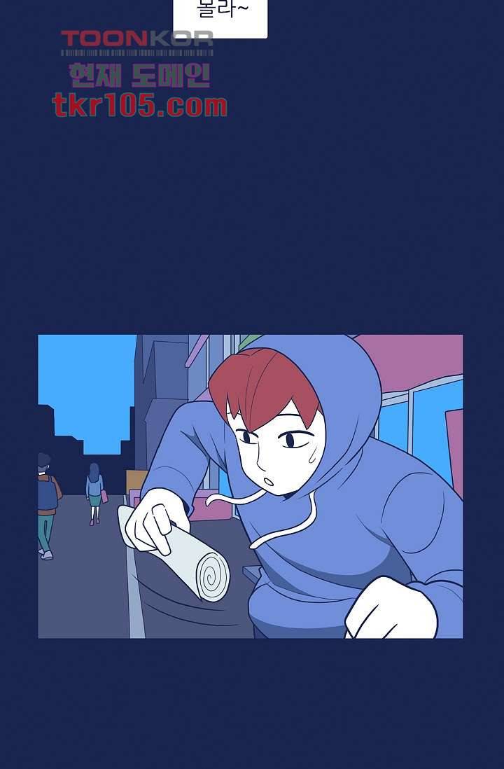 들숨날숨 32화 69