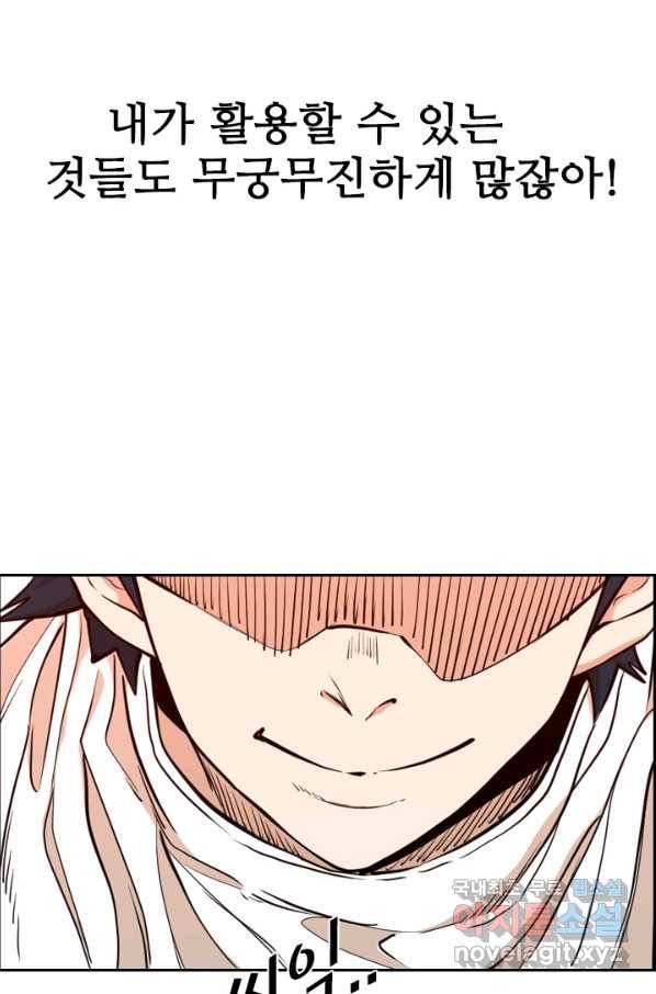 샤크4 14화 2