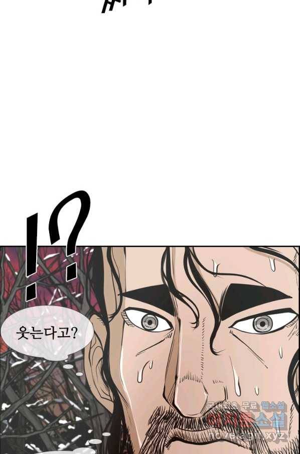 샤크4 14화 3