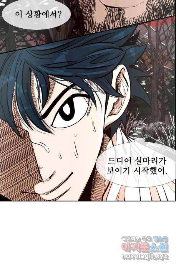 샤크4 14화 4