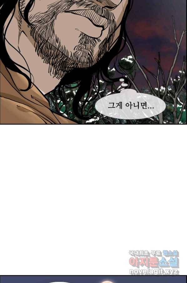 샤크4 14화 11