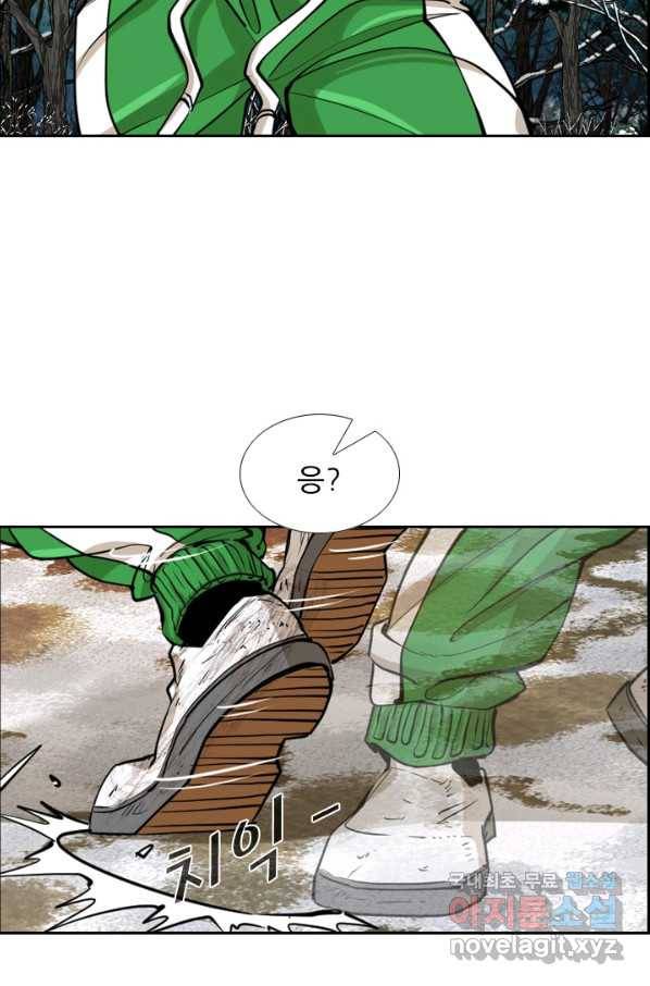 샤크4 14화 13