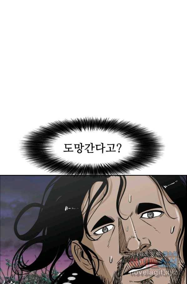 샤크4 14화 17