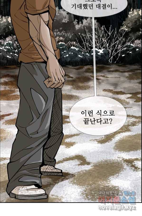 샤크4 14화 19
