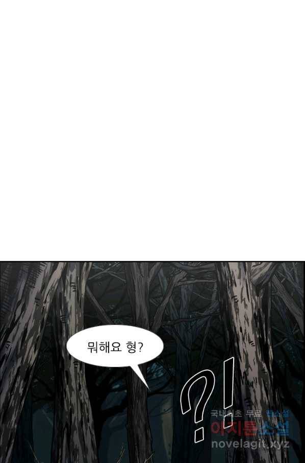 샤크4 14화 21