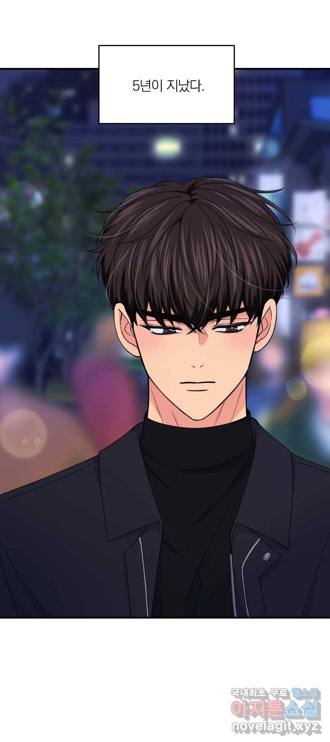 체험! XX의 현장 75화 22