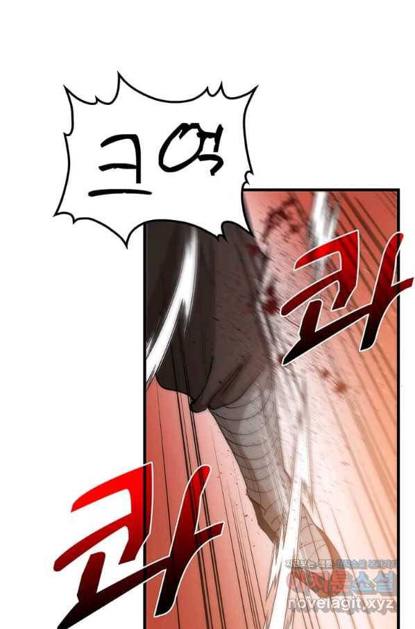 의원, 다시 살다 81화 12