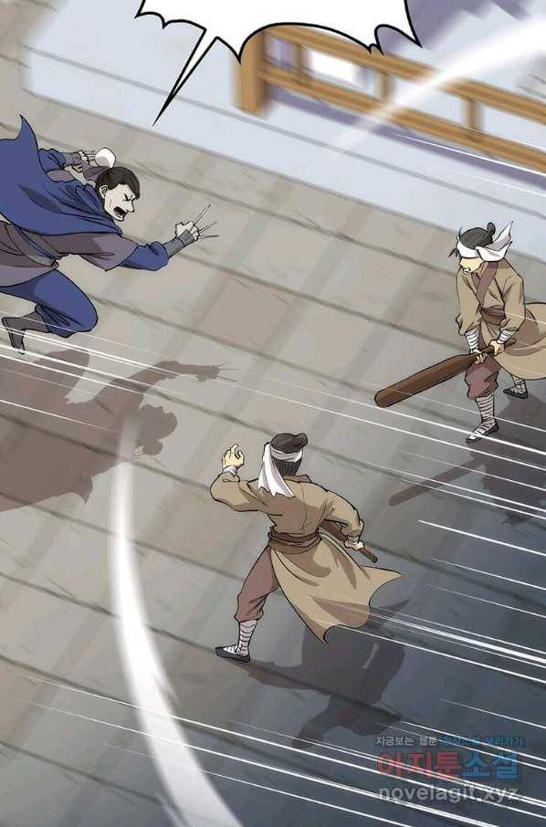 의원, 다시 살다 81화 15