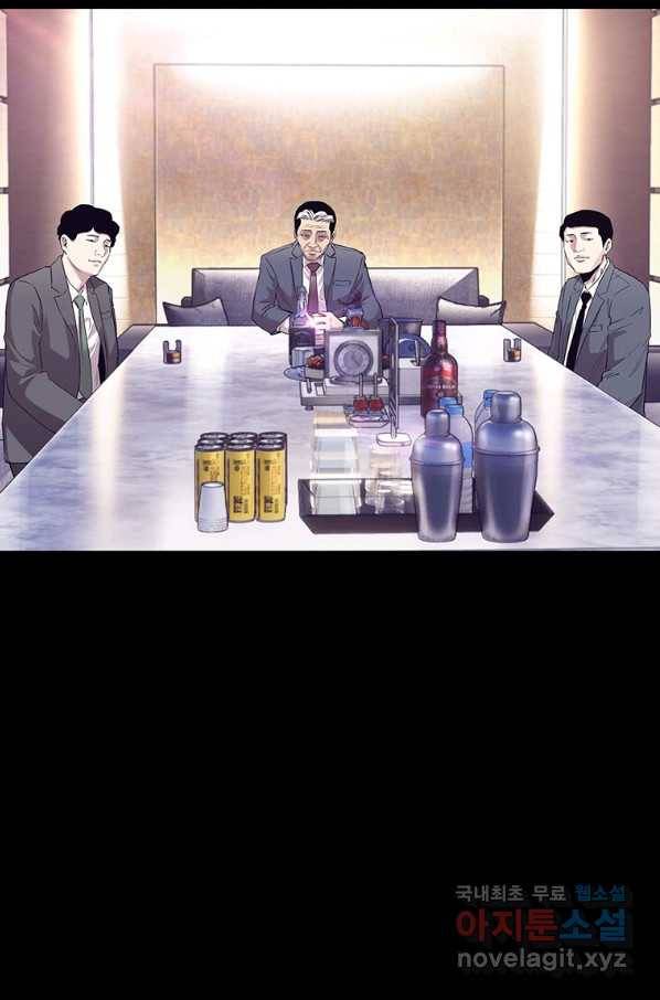 귀싸대기 32화 10