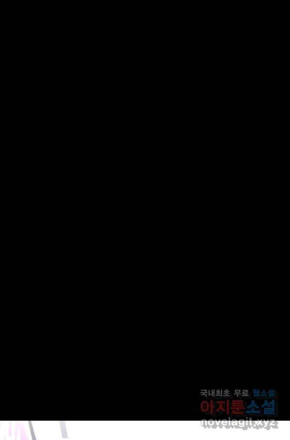 귀싸대기 32화 24