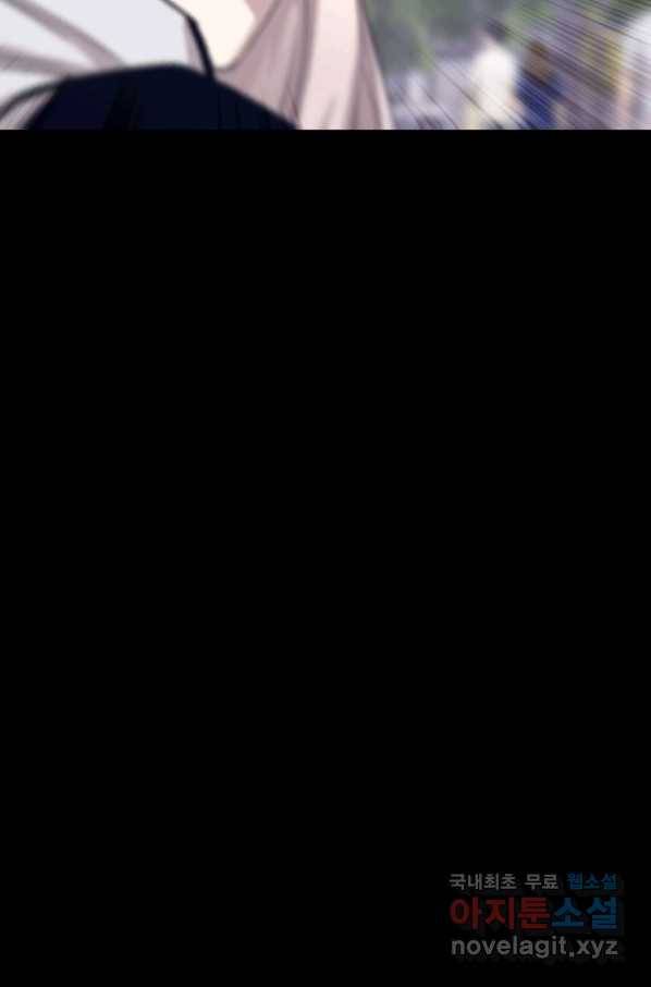 귀싸대기 32화 31