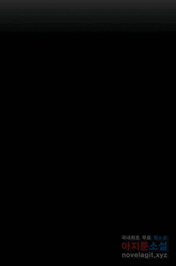 귀싸대기 32화 36
