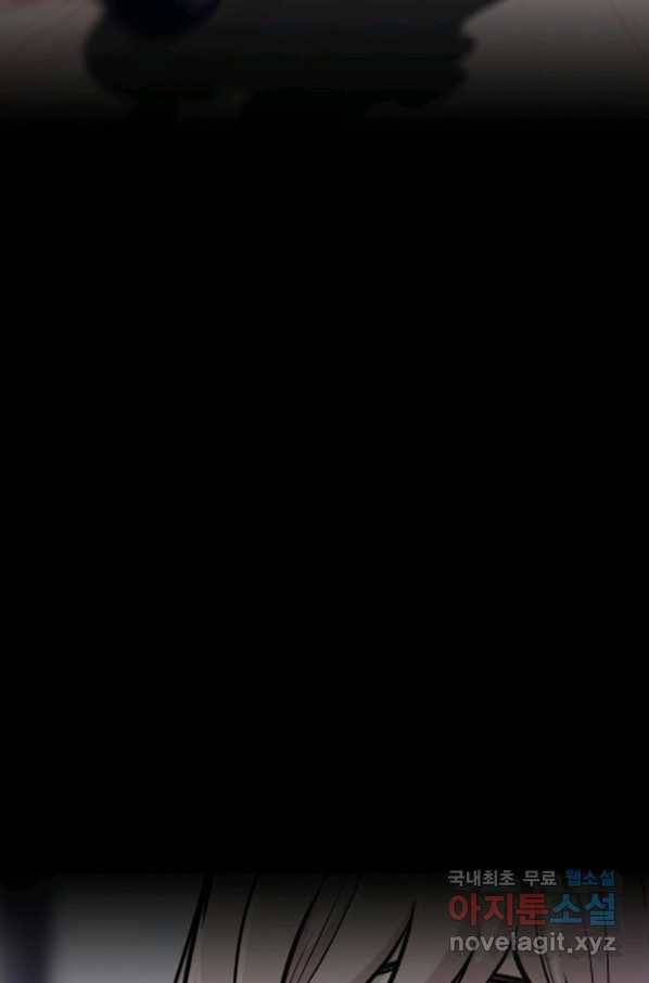 귀싸대기 32화 38