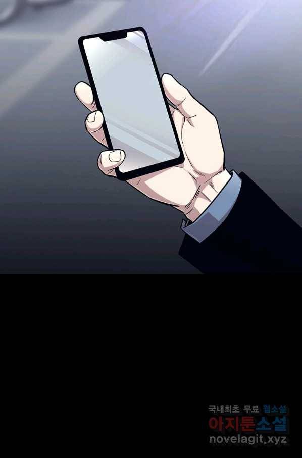 귀싸대기 32화 51