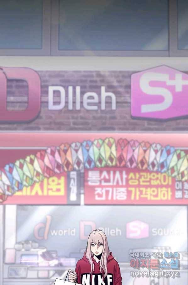 귀싸대기 32화 60