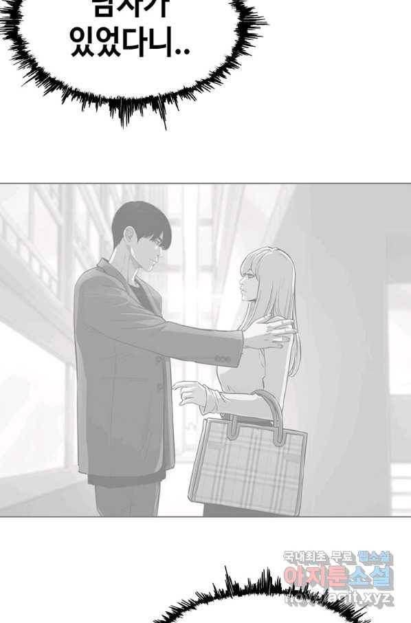 귀싸대기 32화 77