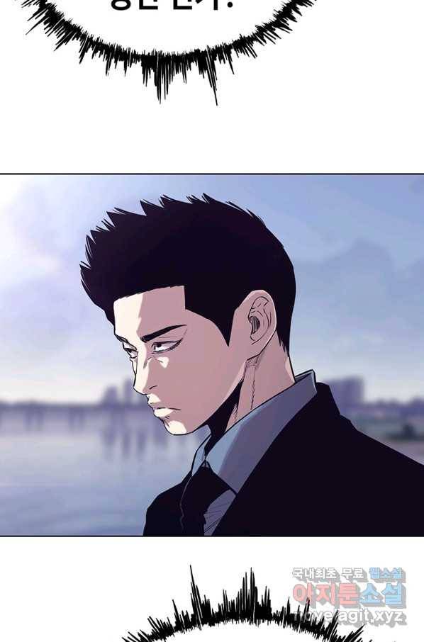 귀싸대기 32화 79