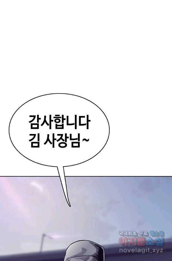 귀싸대기 32화 111
