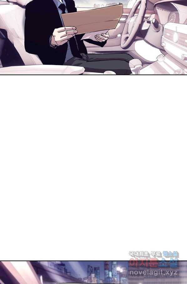 귀싸대기 32화 117