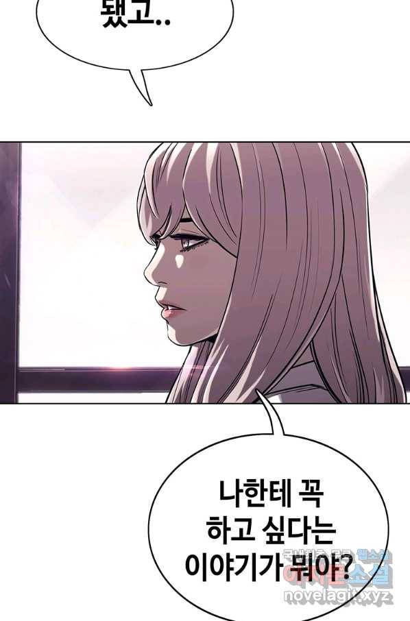 귀싸대기 32화 131