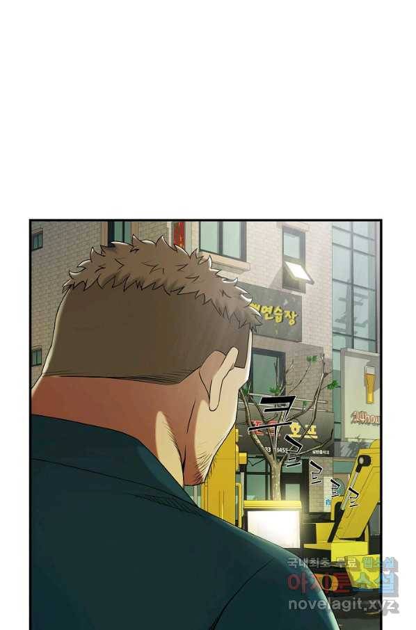 불사 34화 17