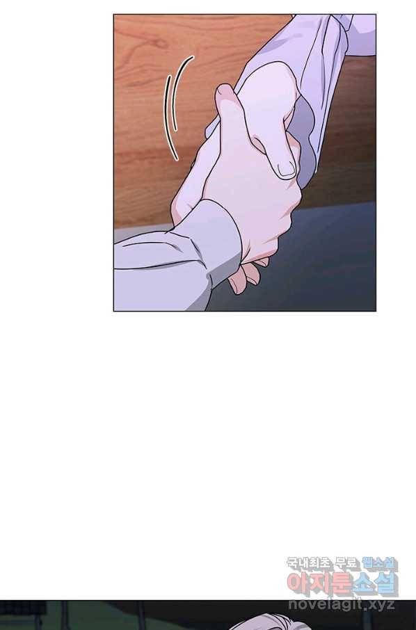 나의 추락이 찬란하도록 43화 2