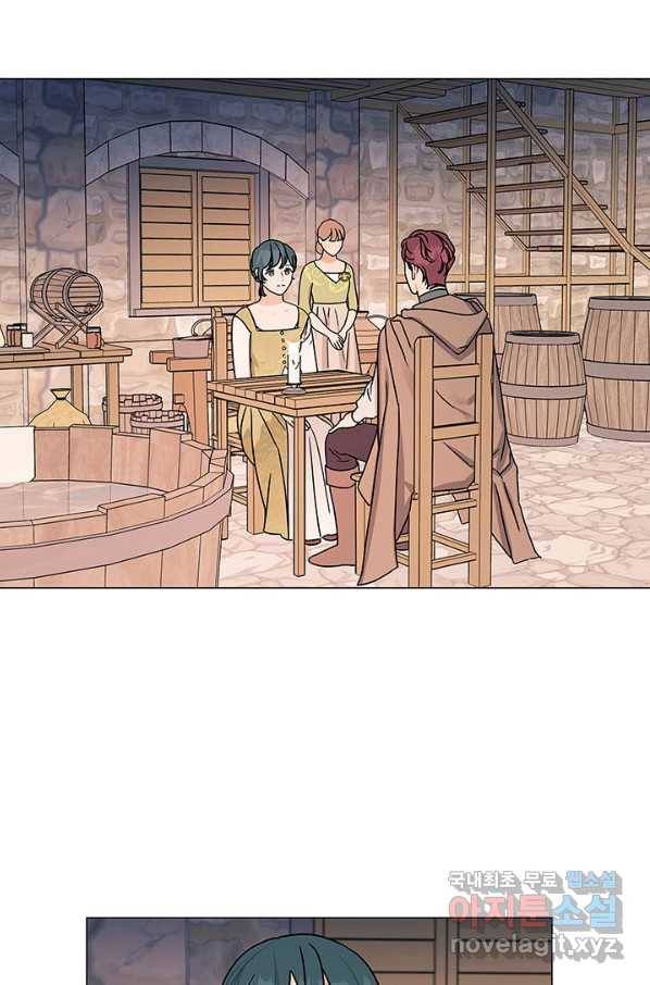 나의 추락이 찬란하도록 43화 14
