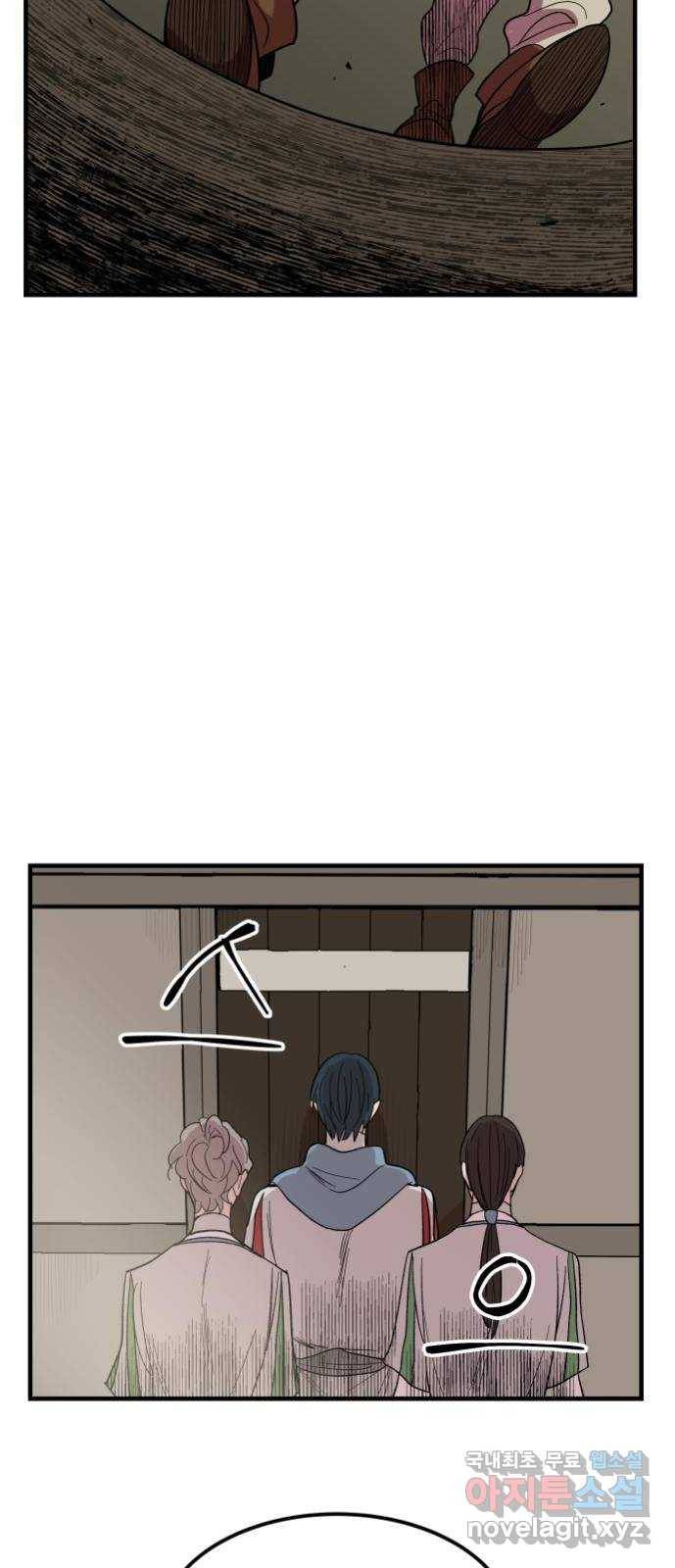 실버 쥬얼 탄생 2화 53