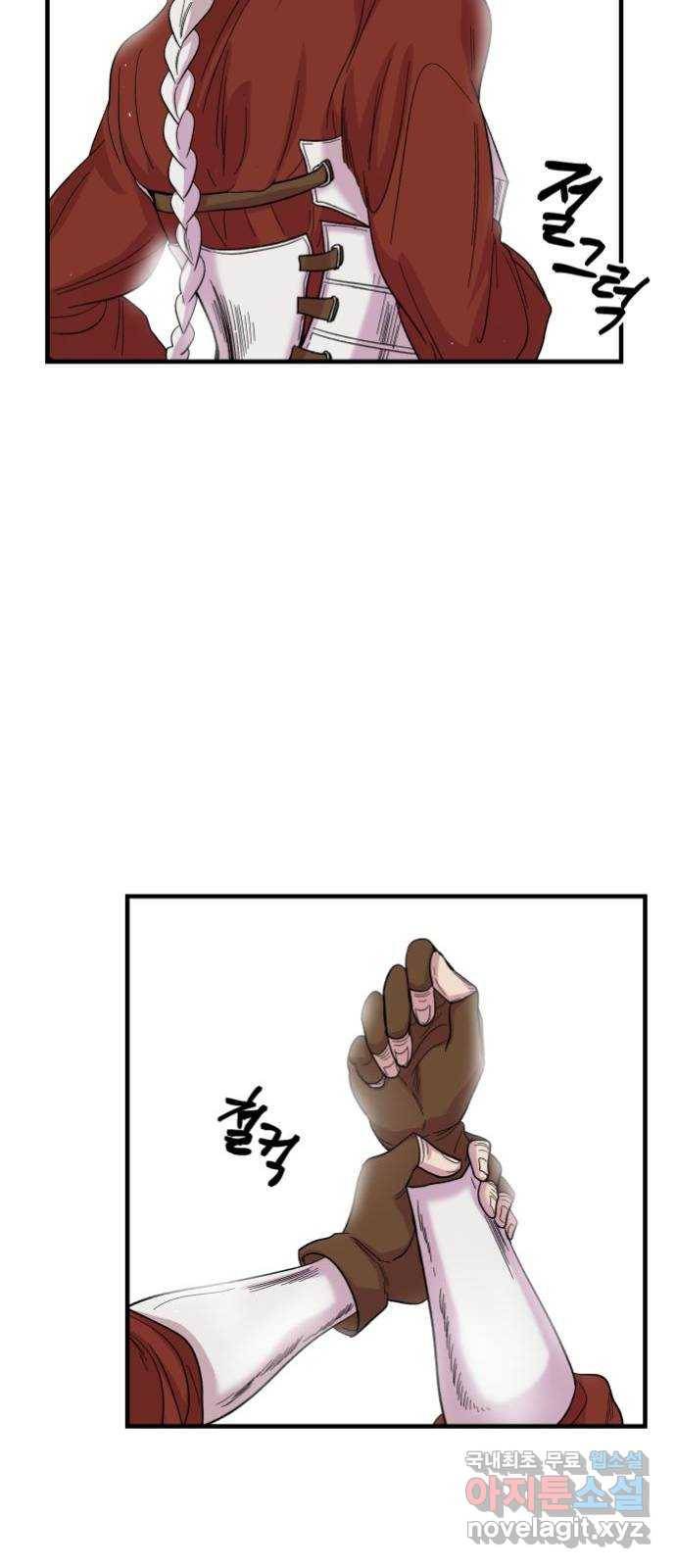 실버 쥬얼 탄생 2화 55