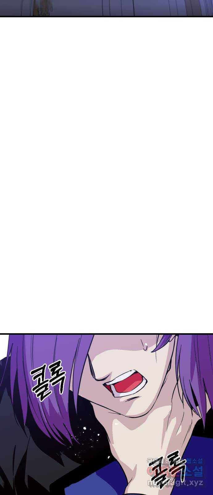 왕년엔 용사님 65화. 발 밑에 있던 것 6