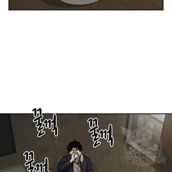 스터디그룹 시즌2 37화 3