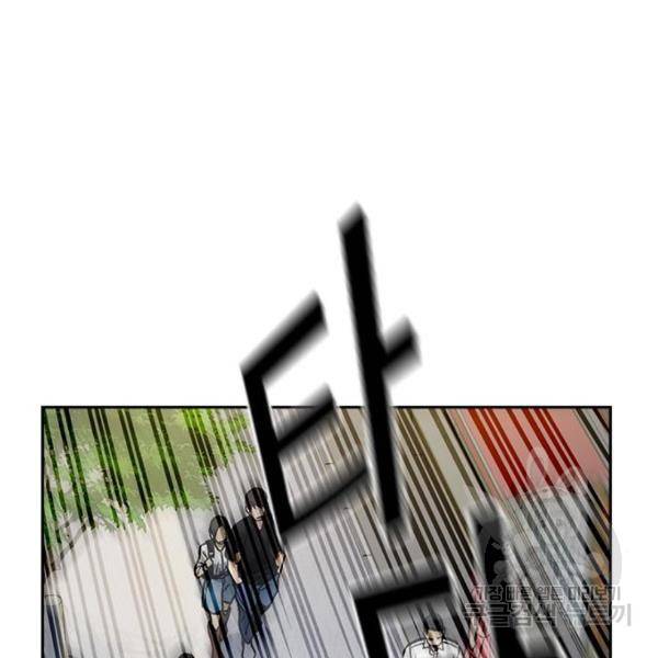 스터디그룹 시즌2 37화 17