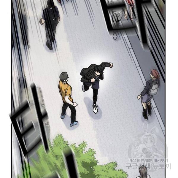 스터디그룹 시즌2 37화 18