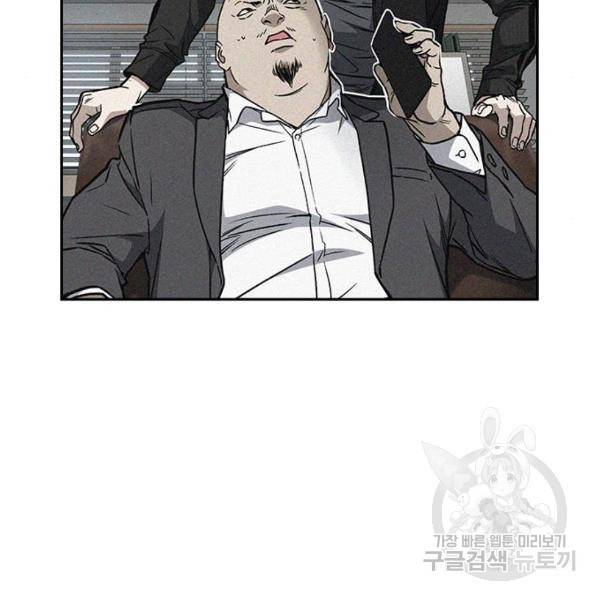 스터디그룹 시즌2 37화 21