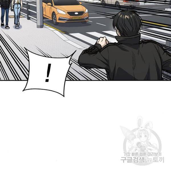 스터디그룹 시즌2 37화 24