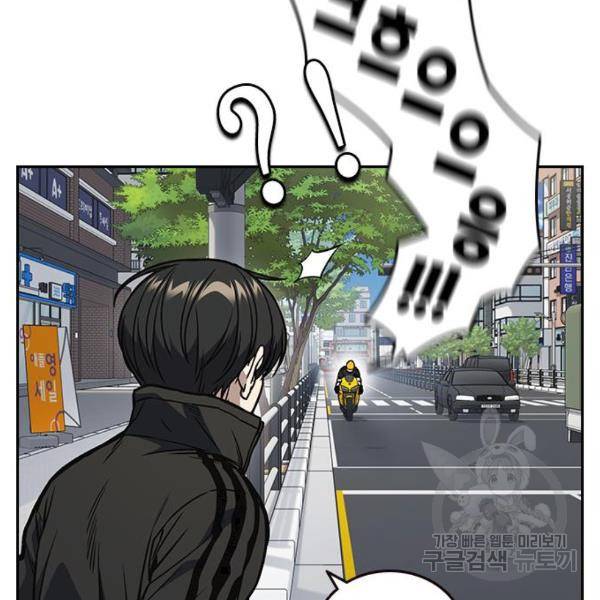 스터디그룹 시즌2 37화 30