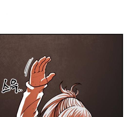 학교정벌 110화 4