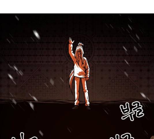 학교정벌 110화 12
