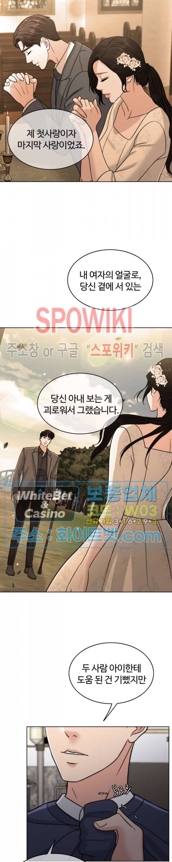 천일의 아내 시즌2 24화 4