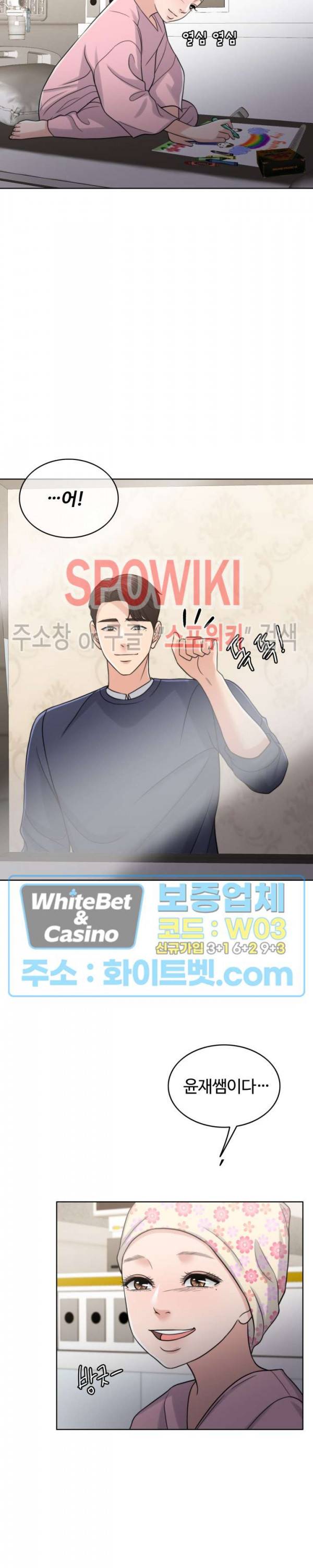 천일의 아내 시즌2 24화 8