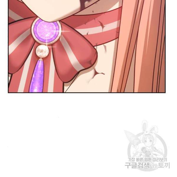 99강화나무몽둥이 10화 9
