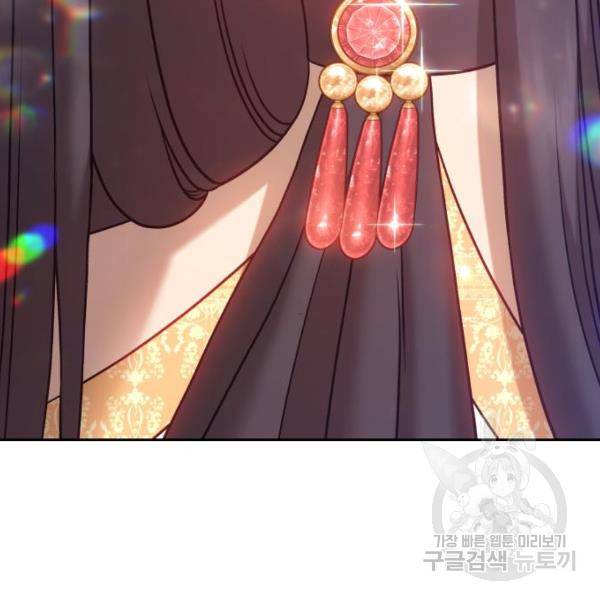 99강화나무몽둥이 10화 24