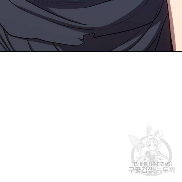 99강화나무몽둥이 10화 38