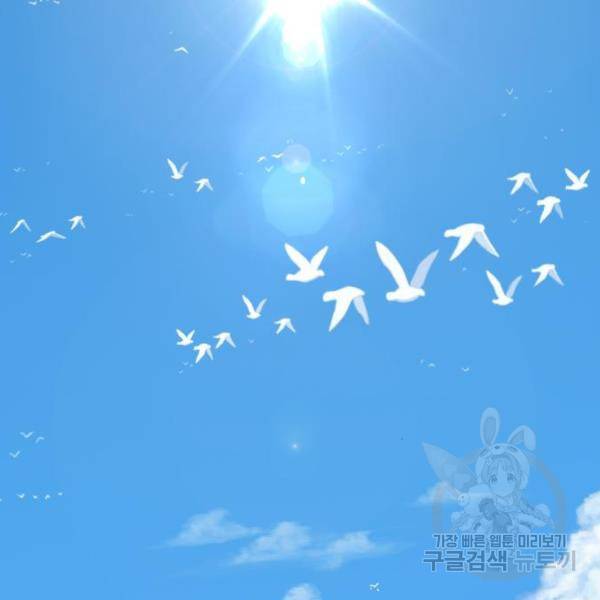 99강화나무몽둥이 10화 63
