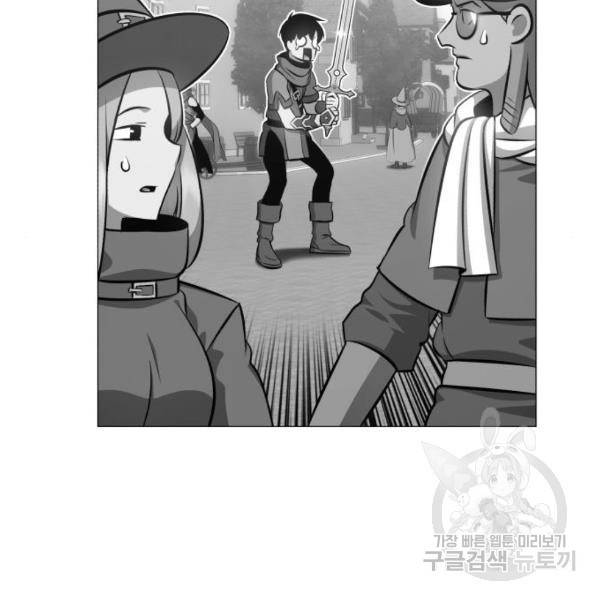 99강화나무몽둥이 10화 102