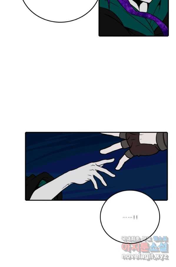 니플헤임 200화 공유몽 4 10