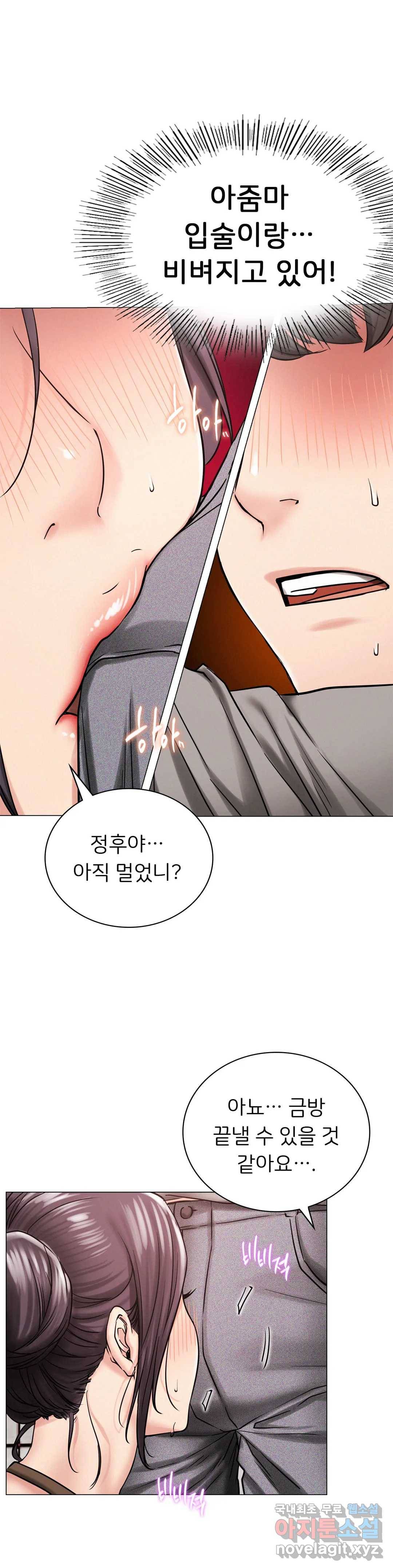 한지붕 아래 15화 1
