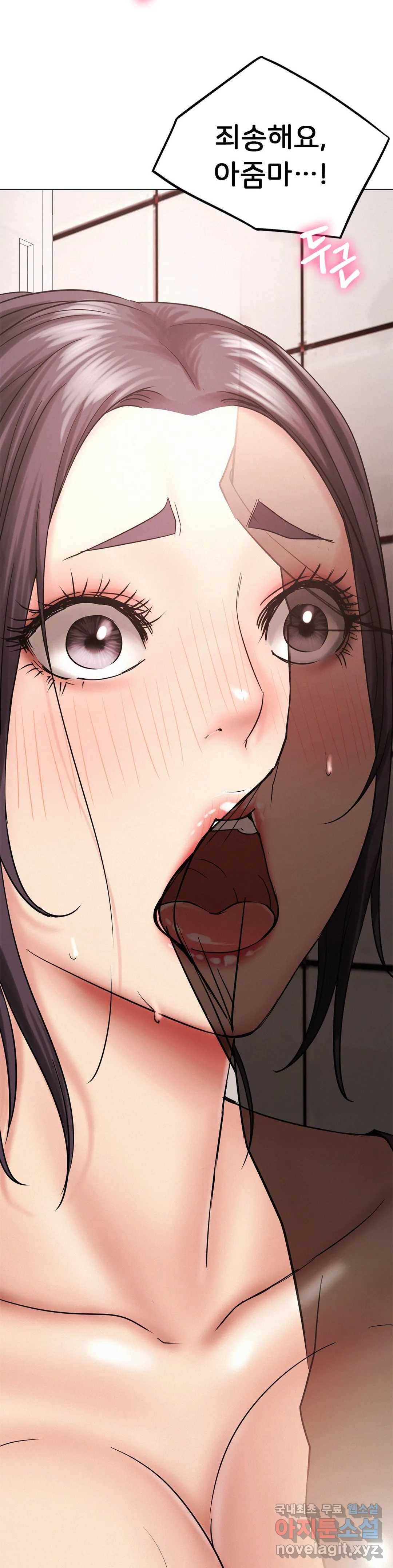 한지붕 아래 15화 4